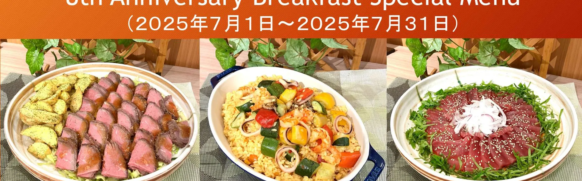Tマークシティホテル東京大森