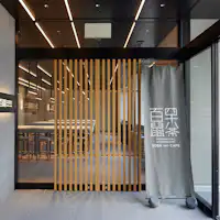 สี่สิบแปดชา หนึ่งร้อยหนู 【ทางเข้า】