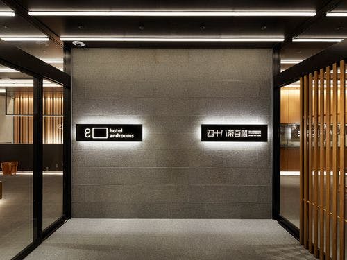 新大阪 泊まってよかった 3人部屋プランのあるおすすめ旅館 ホテル予約 Biglobe旅行