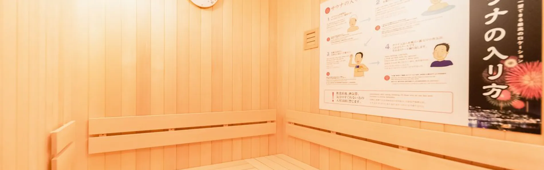 リブマックスリゾート熱海シーフロント