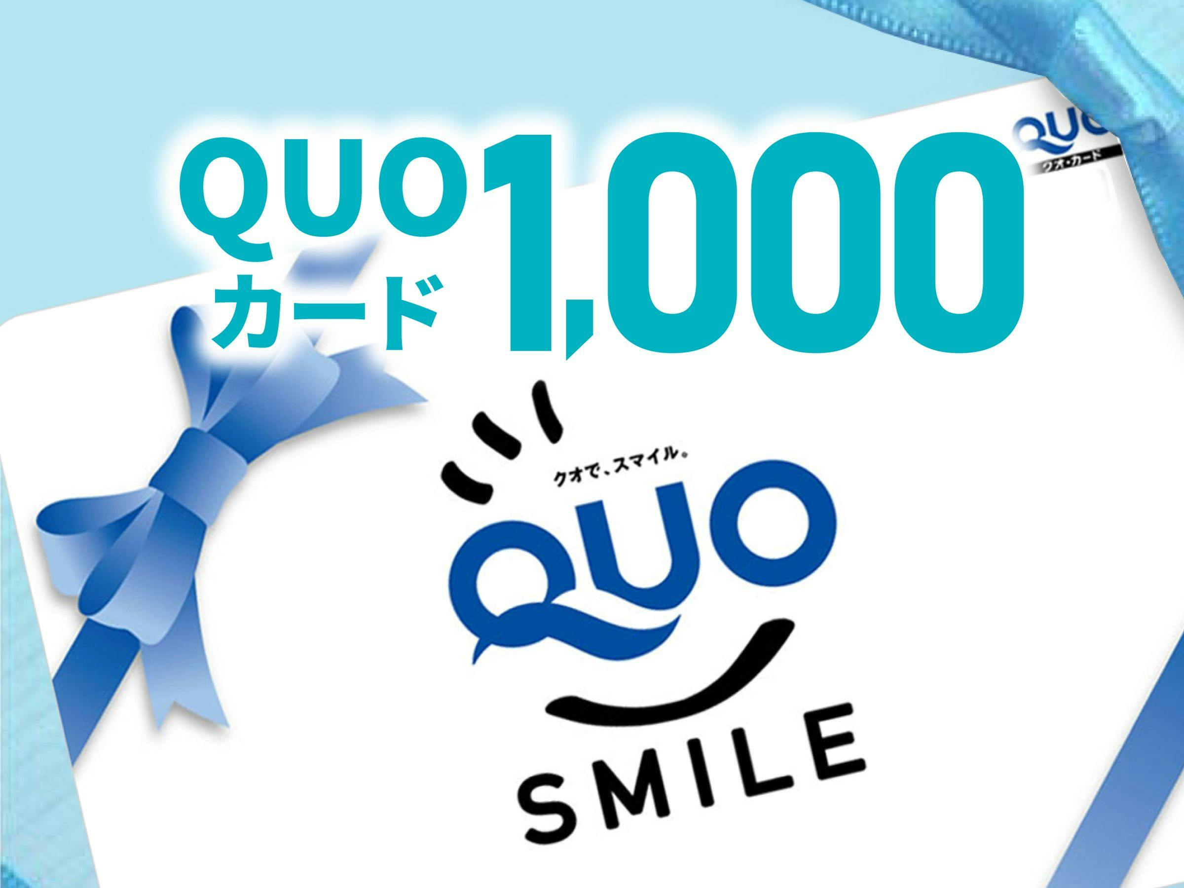 ベッセルホテルカンパーナ名古屋 - 【ビジネス・素泊り】Quoカード1000
