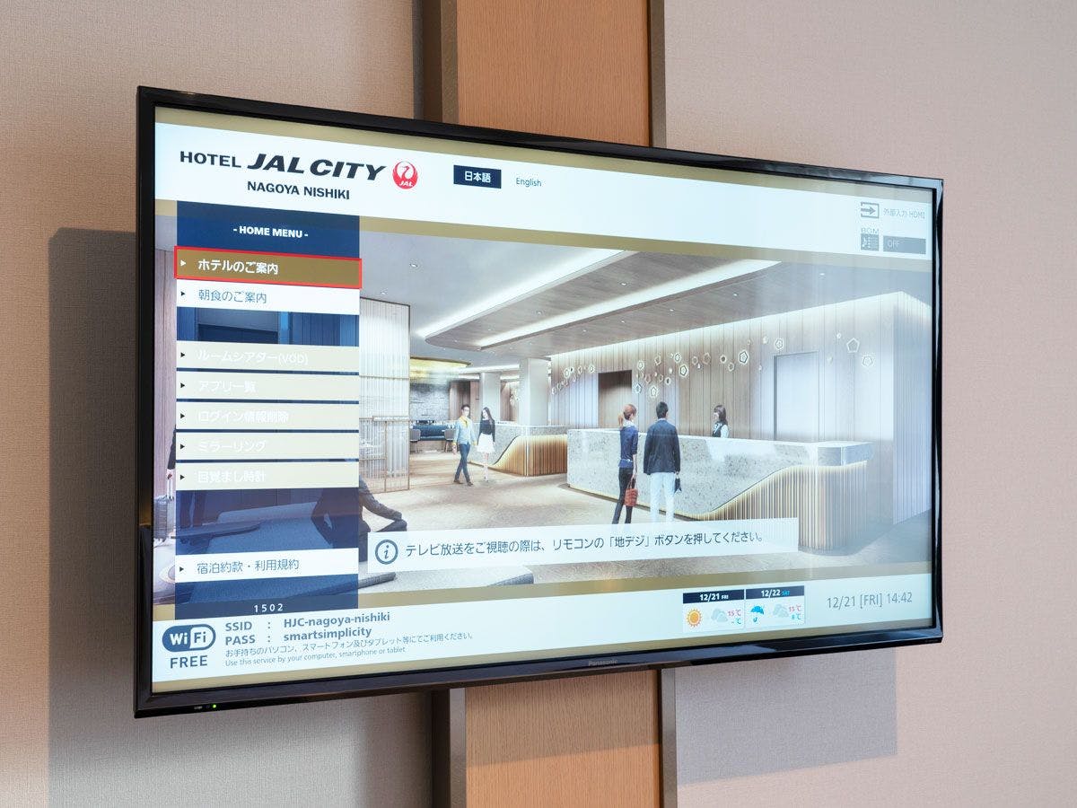 Hotel JAL City Nagoya Nishiki