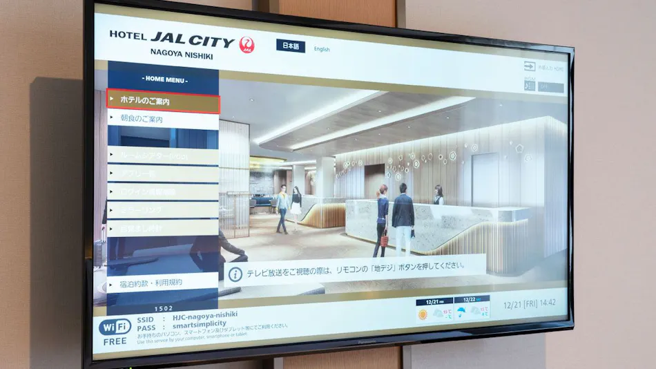 Hotel JAL City Nagoya Nishiki