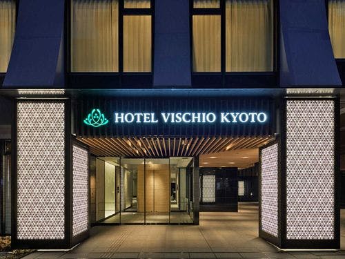 京都駅 伏見 泊まってよかった 女性専用フロアや客室がある旅館 ホテル予約 Biglobe旅行