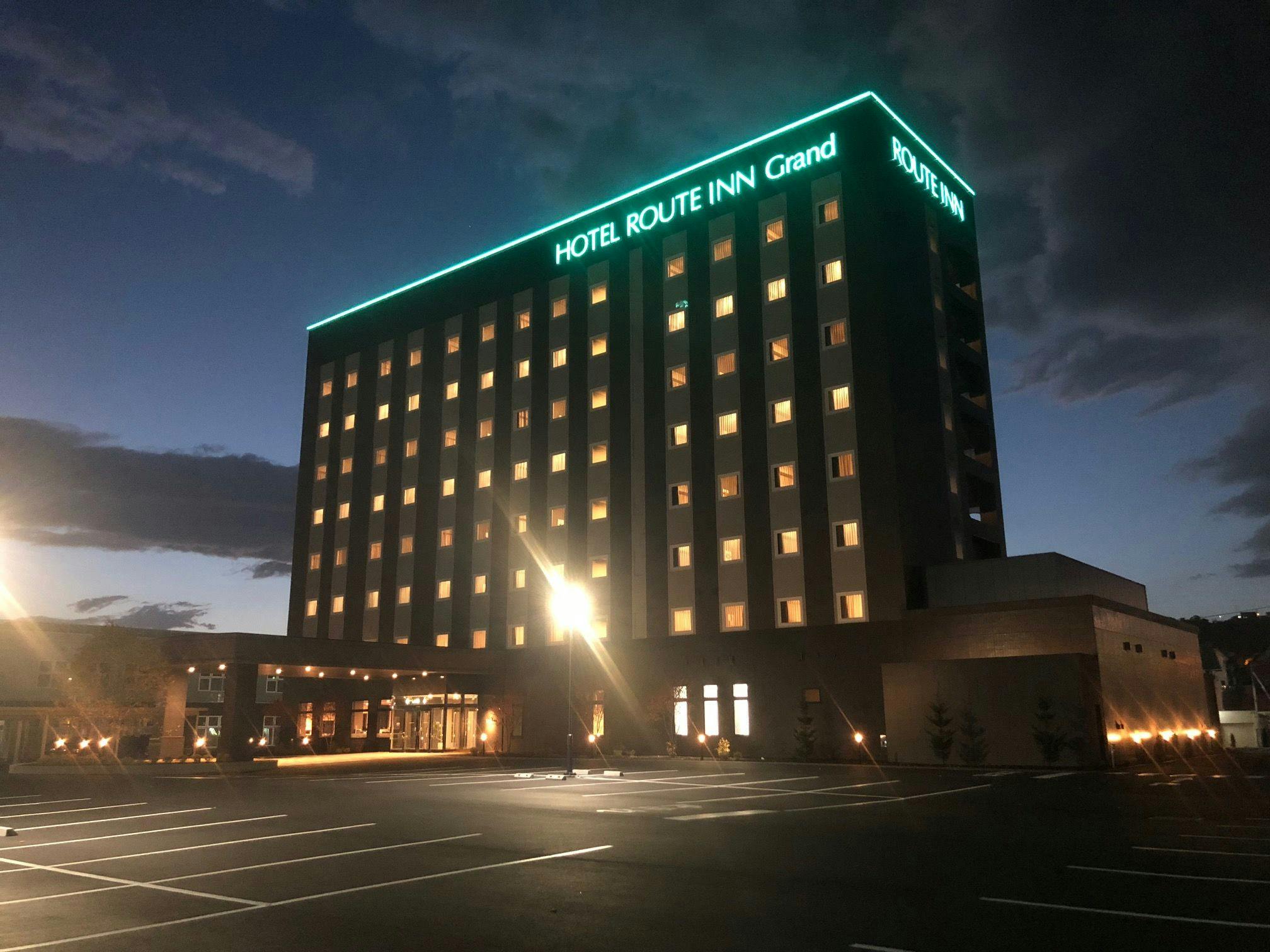 ホテルルートインGrand室蘭