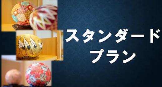 スタンダード - 素泊 - ~ 大浴場のあるホテル ~