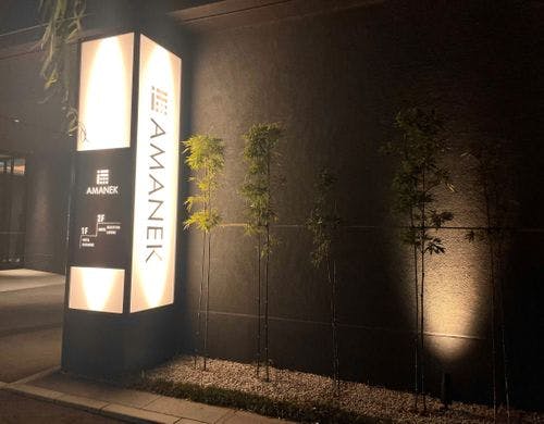 ホテルアマネク金沢　エントランス