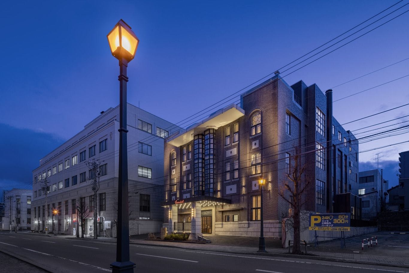 UNWIND HOTEL & BAR　OTARU（アンワインド ホテル＆バー 小樽）