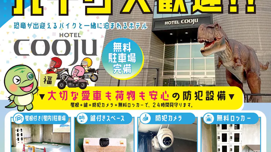 Hotel Kuju Fukui