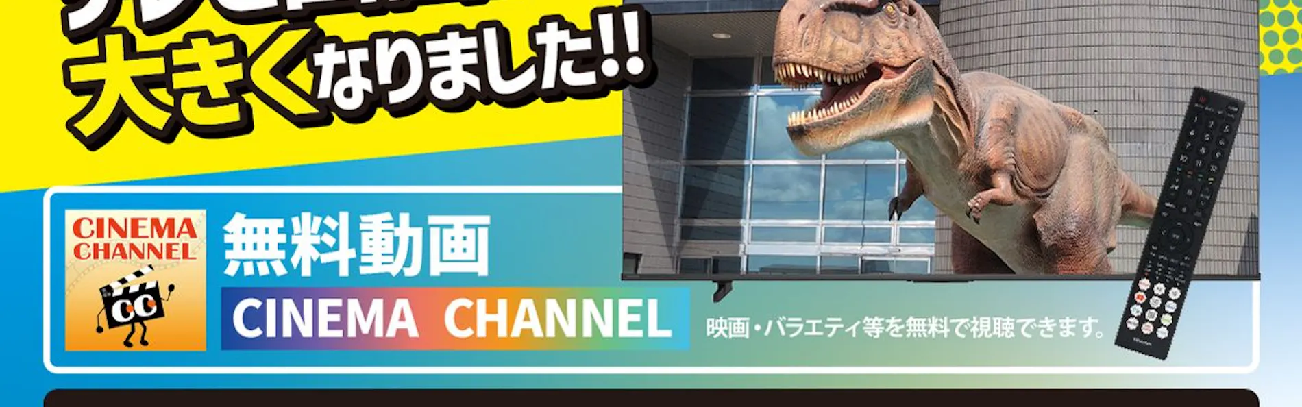 ホテル クージュ福井