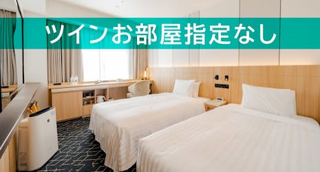 札幌 ビジネスホテル 出張におすすめ 人気ビジネスホテルランキング10選 21年 一休 Com 札幌 ビジネスホテル 出張におすすめ 人気ビジネスホテルランキング10選 21年 一休 Com