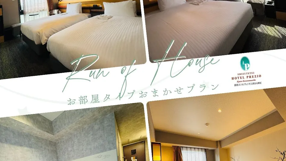 Shizutetsu Hotel Prezio Kyoto Karasuma Oike
