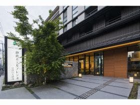 静鉄ホテルプレジオ京都烏丸御池