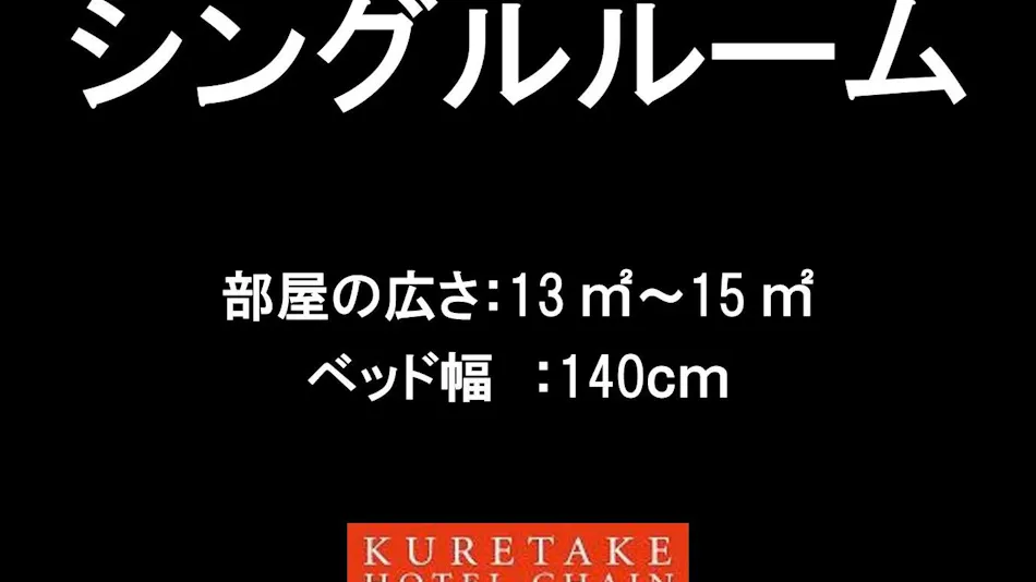 Hotel Kuretakeso Takayama Ekimae