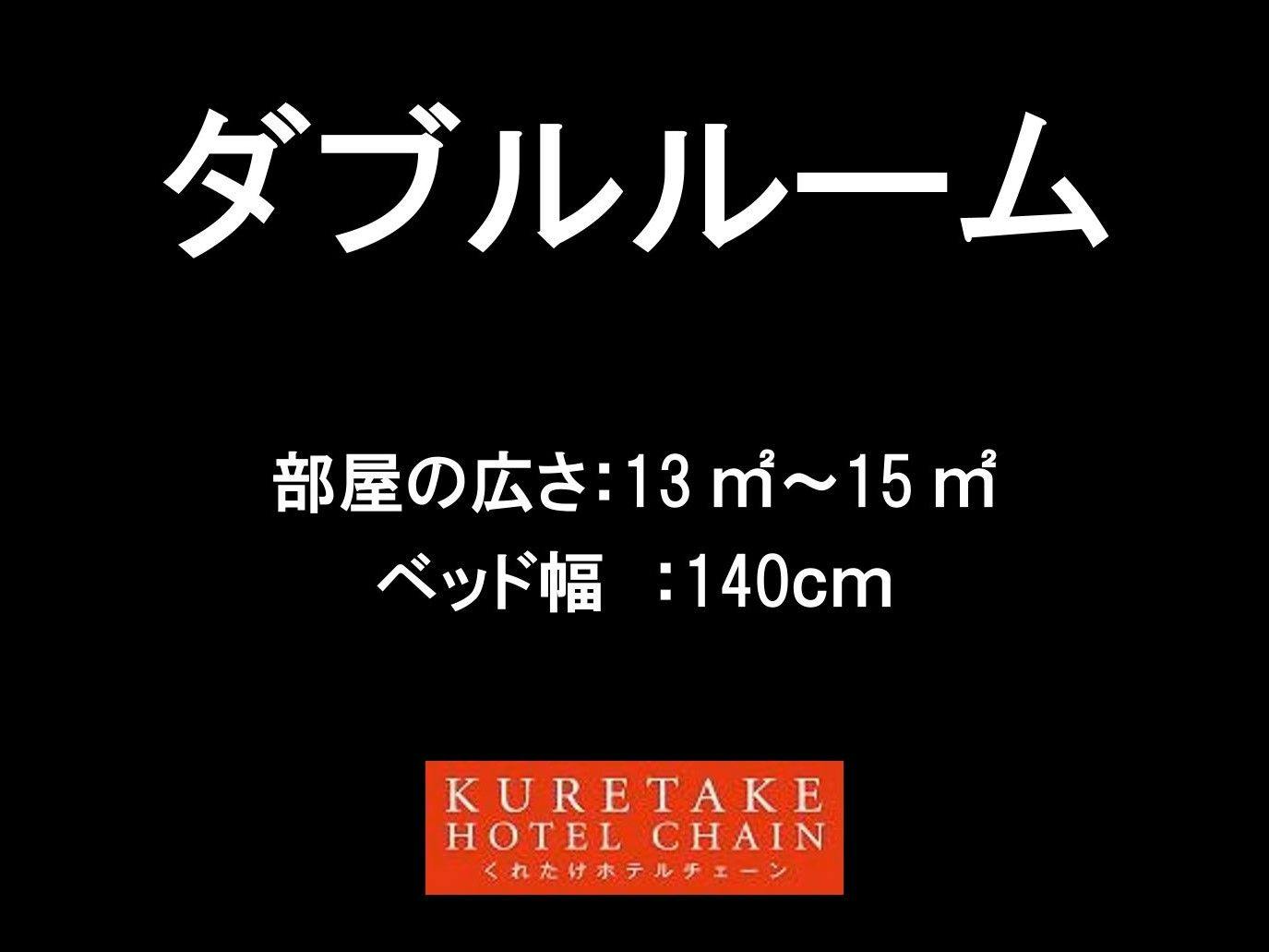 Hotel Kuretakeso Takayama Ekimae