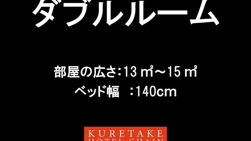 Hotel Kuretakeso Takayama Ekimae