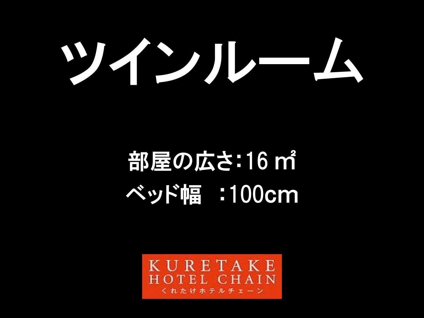 Hotel Kuretakeso Takayama Ekimae