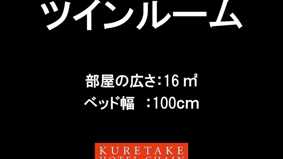 Hotel Kuretakeso Takayama Ekimae