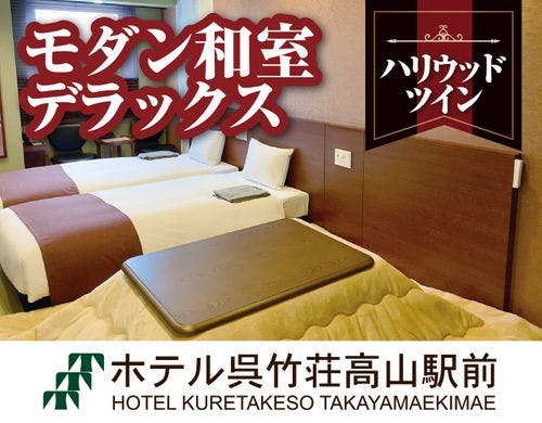 広さ22平米/ゆとりのある畳がある和室です