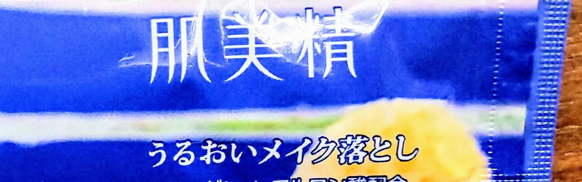 ホテル呉竹荘高山駅前