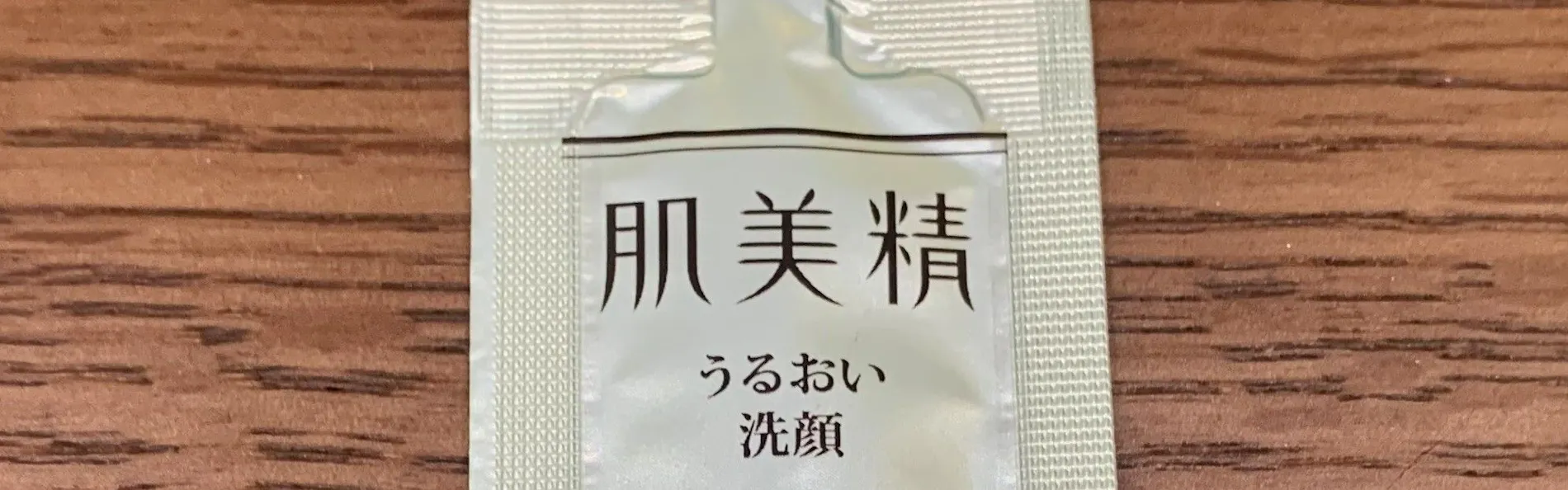 ホテル呉竹荘高山駅前