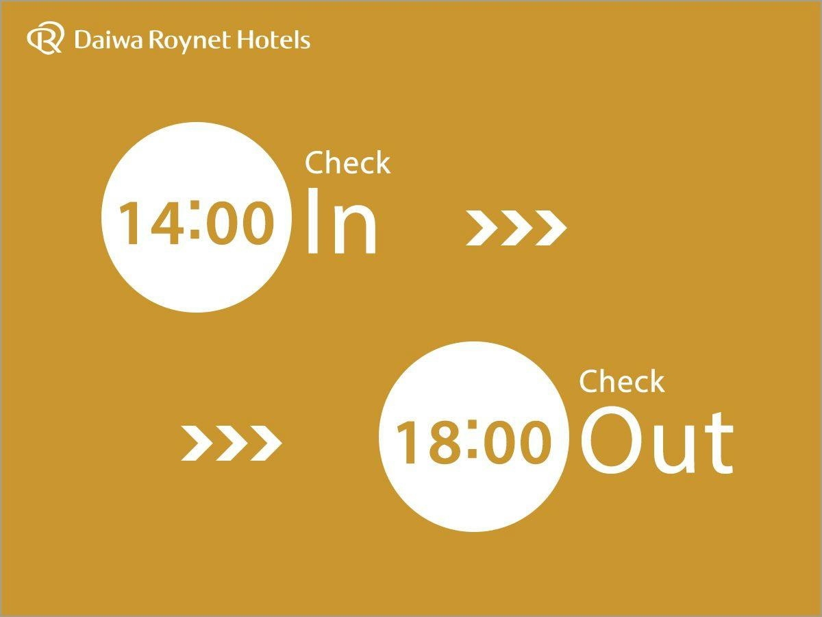 【最大28時間滞在】14時IN～翌日18時OUTステイプラン（食事なし）【自家源泉大浴場完備】