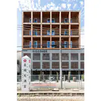 ภาพถ่ายภายนอกโรงแรม