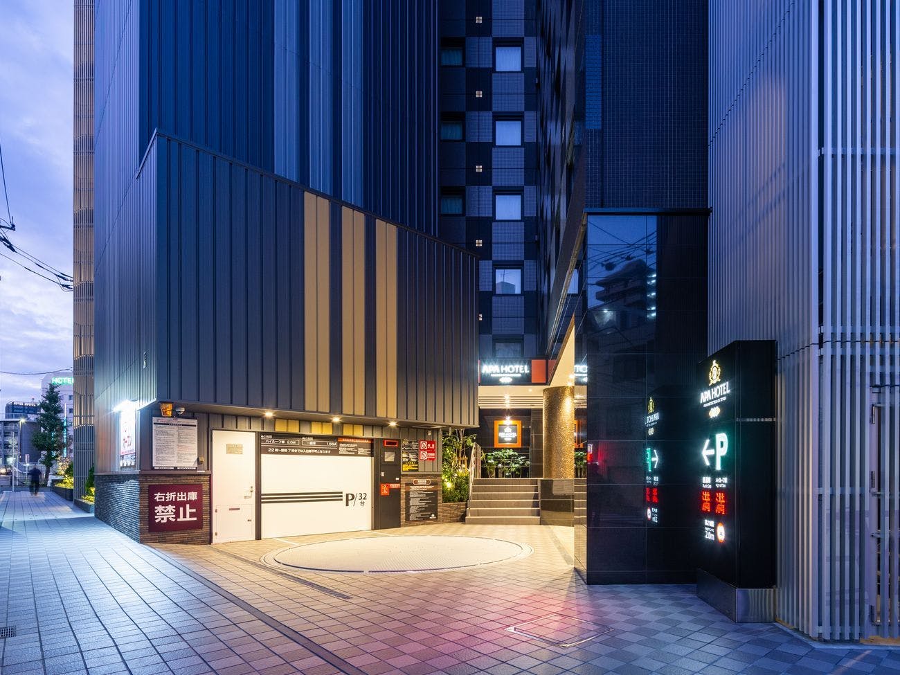 アパホテル〈山手大塚駅前タワー〉