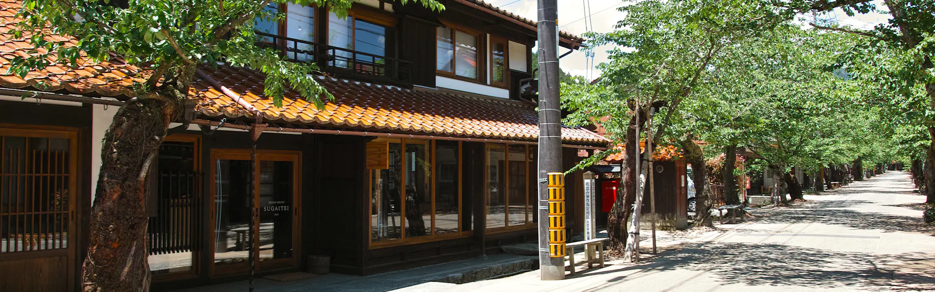 新庄宿 須貝邸