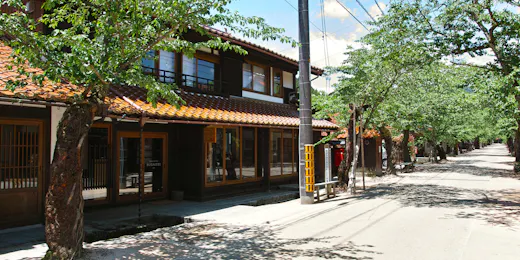 新庄宿 須貝邸