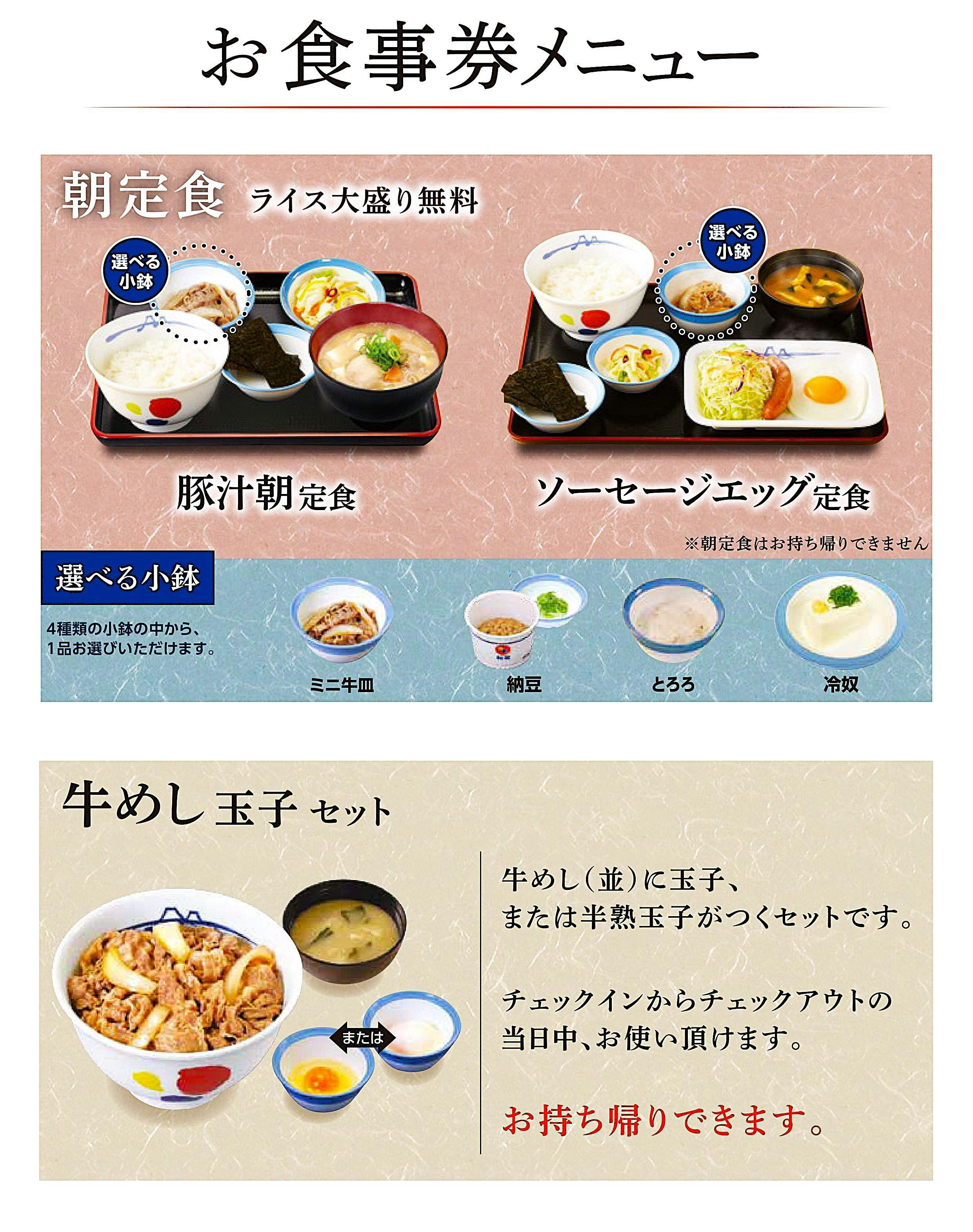 เมนูอาหารเช้า  
ชุดอาหารเช้า 3 แบบให้เลือก