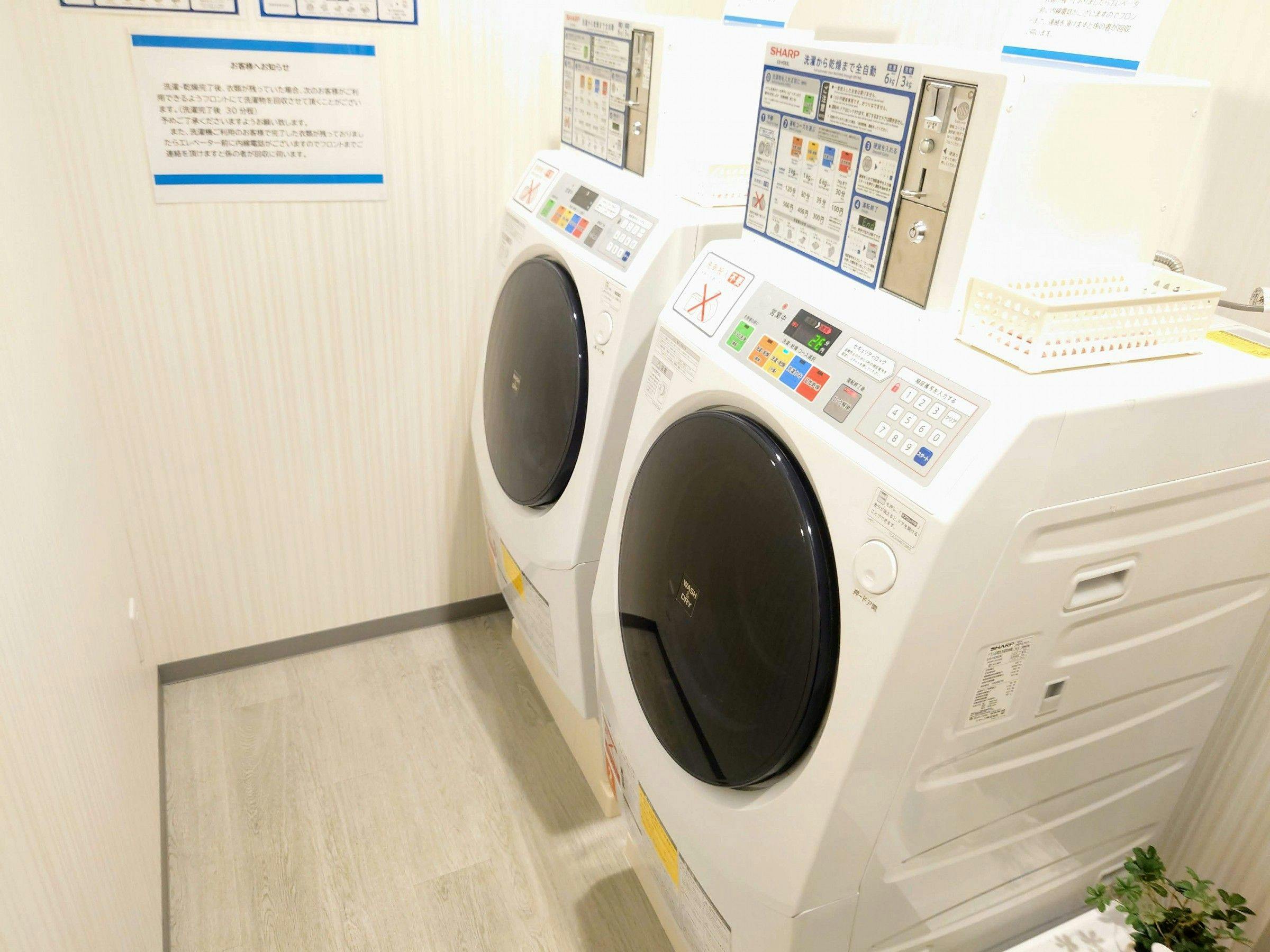 コインランドリー