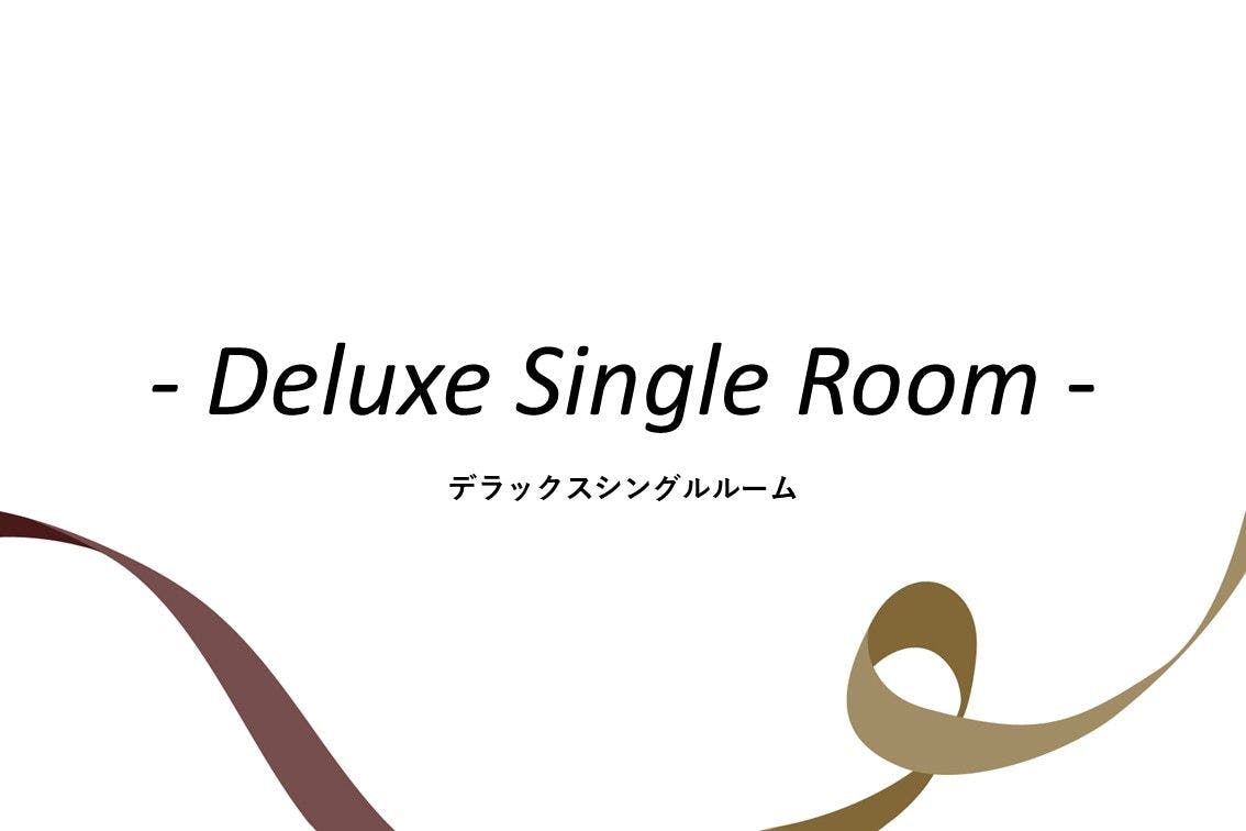 JR西日本グループ ヴィアインプライム心斎橋四ツ橋