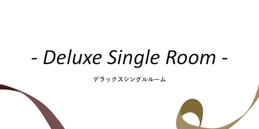 JR西日本グループ ヴィアインプライム心斎橋四ツ橋