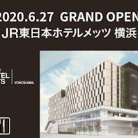 JR東日本ホテルメッツ 横浜 【朝食あり】1日30室限定の開業記念プラン 朝食付き