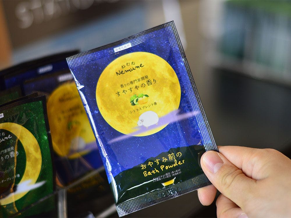 【サービス】アメニティ