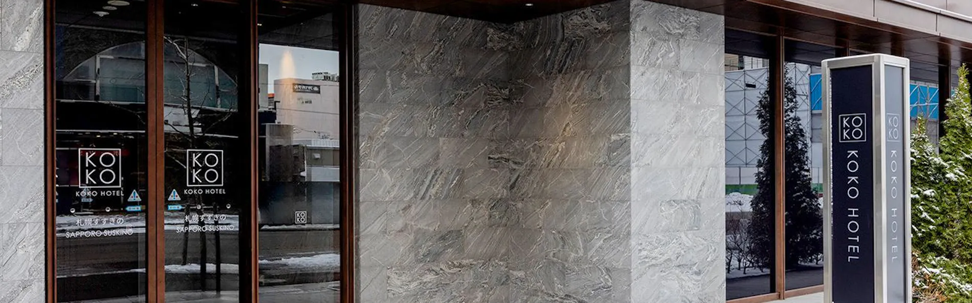 KOKO HOTEL 札幌すすきの