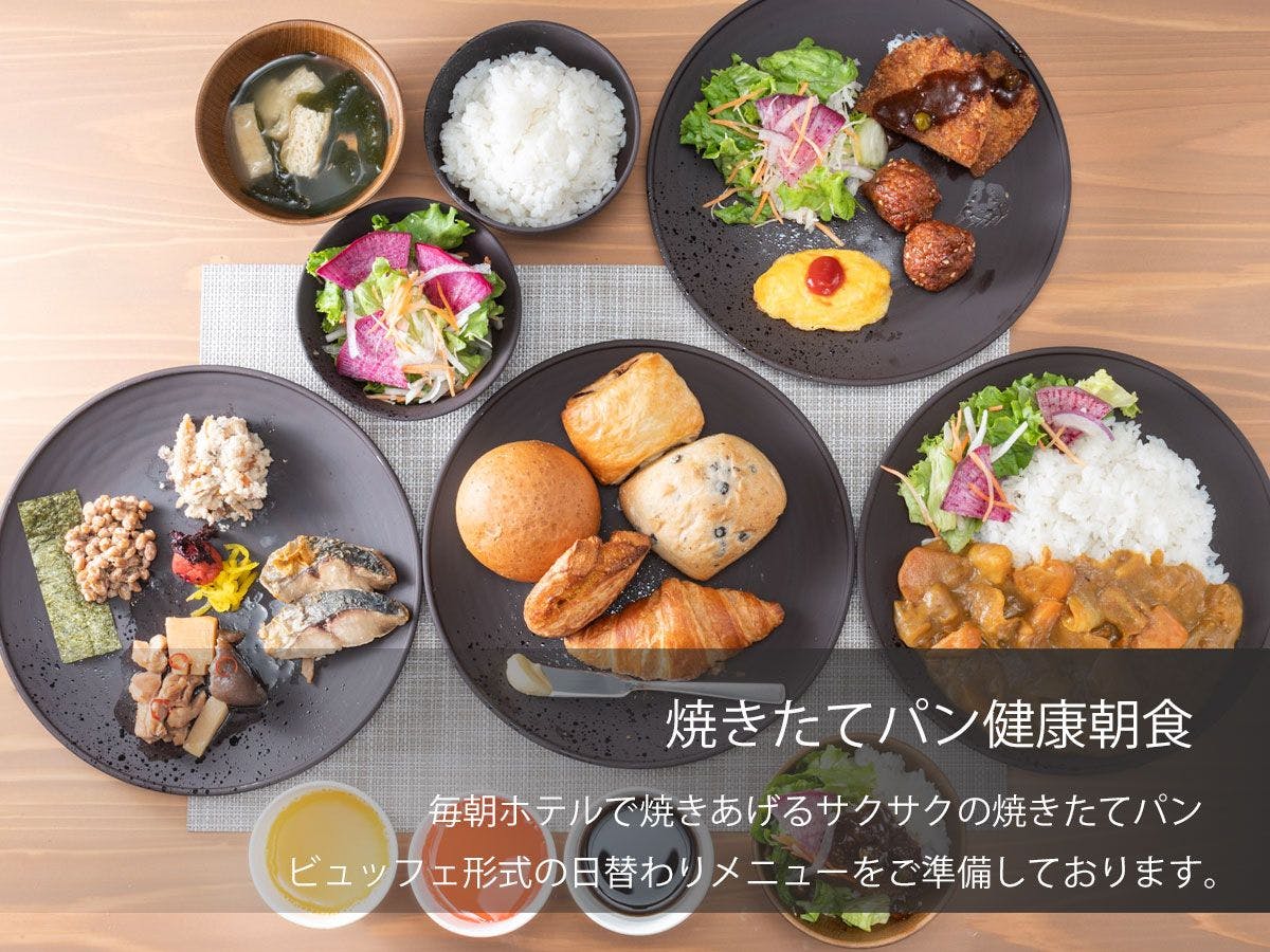 無料朝食ビュッフェ
