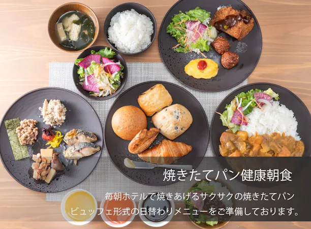 無料朝食ビュッフェ