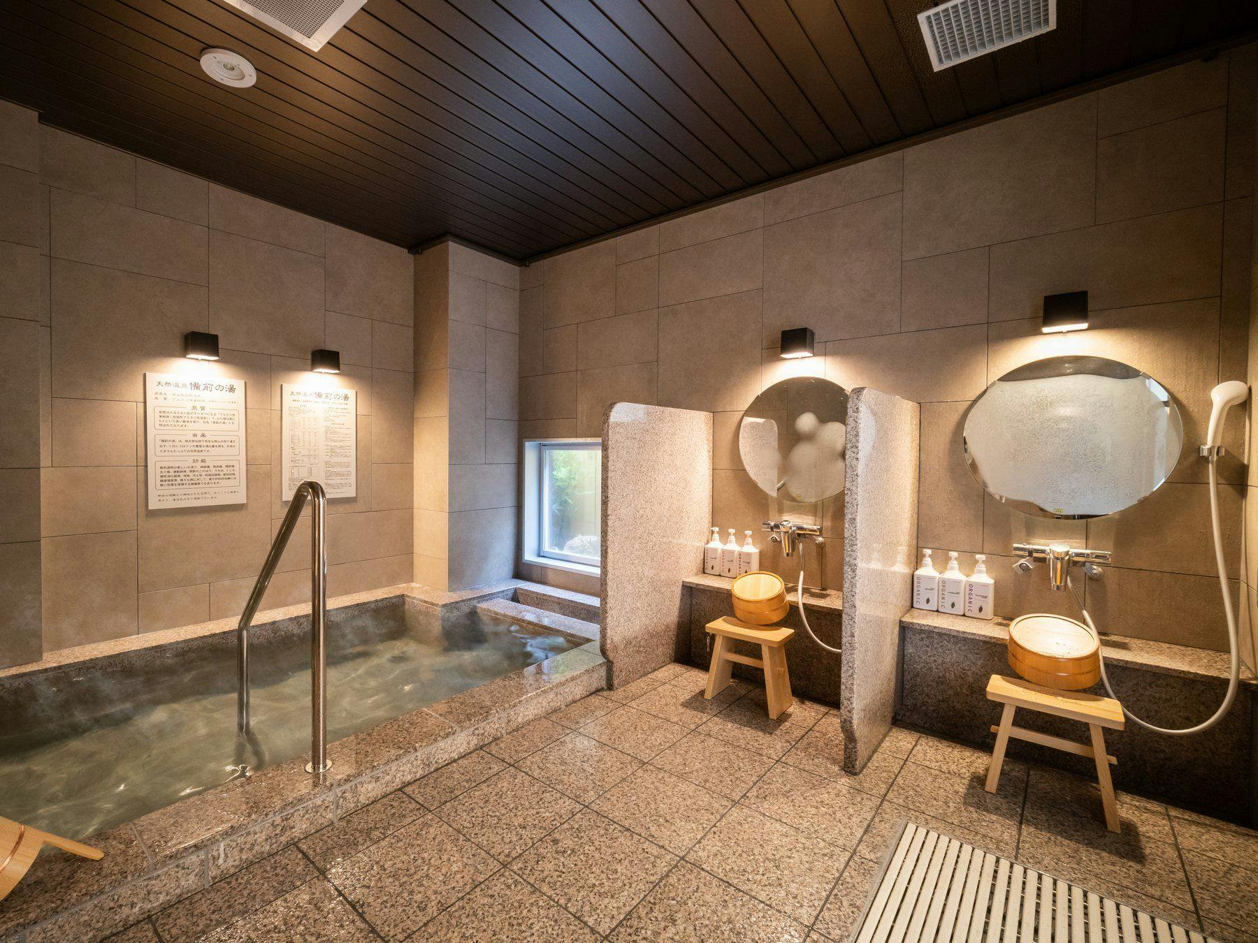 天然温泉 備前の湯 スーパーホテル岡山駅東口