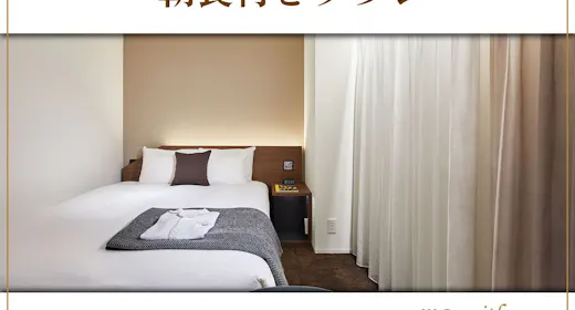 【基本/朝食付】スタンダードプラン!大浴場付でのんびりSTAY