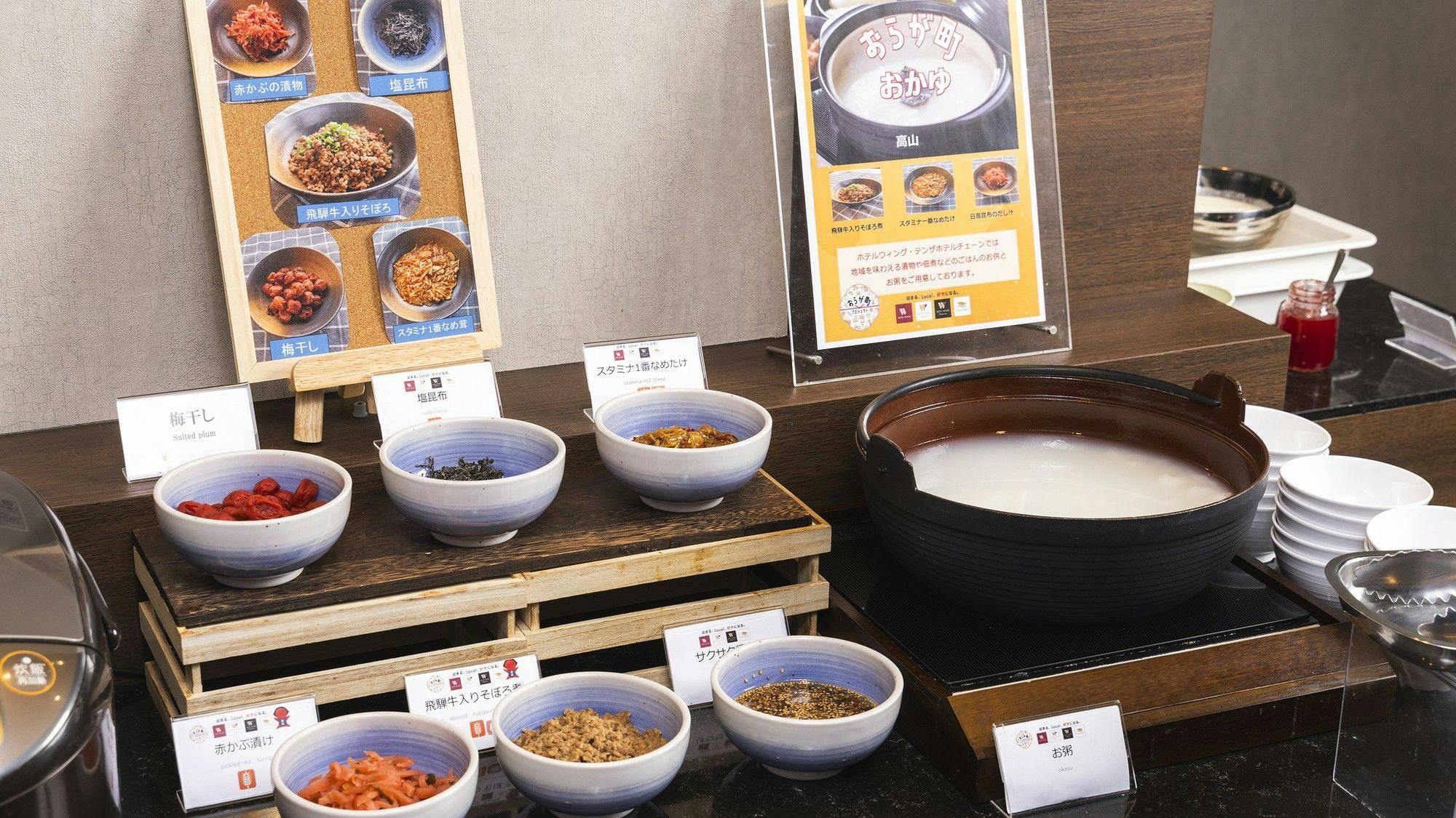 KOKO HOTEL 飛騨高山