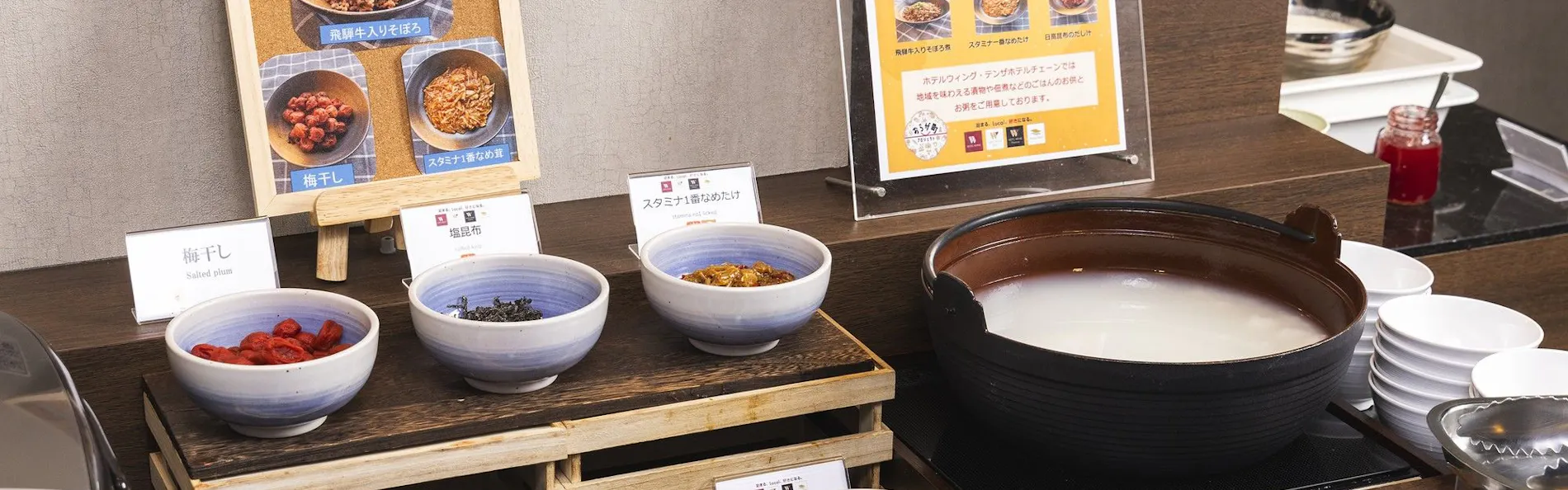 KOKO HOTEL 飛騨高山