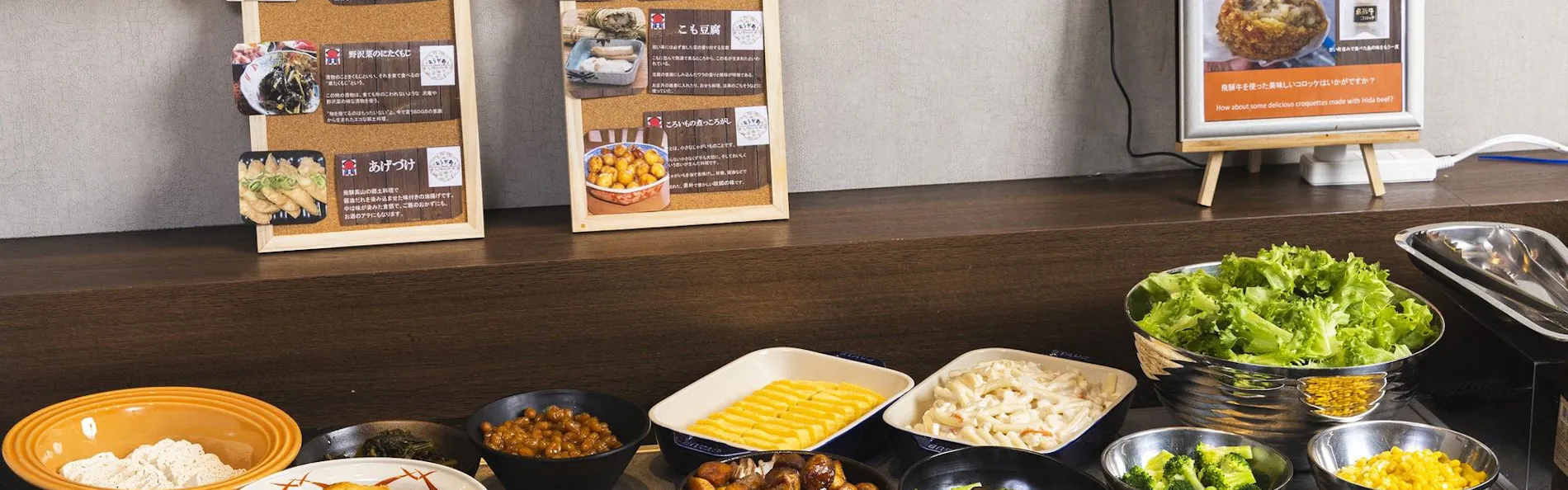 KOKO HOTEL 飛騨高山
