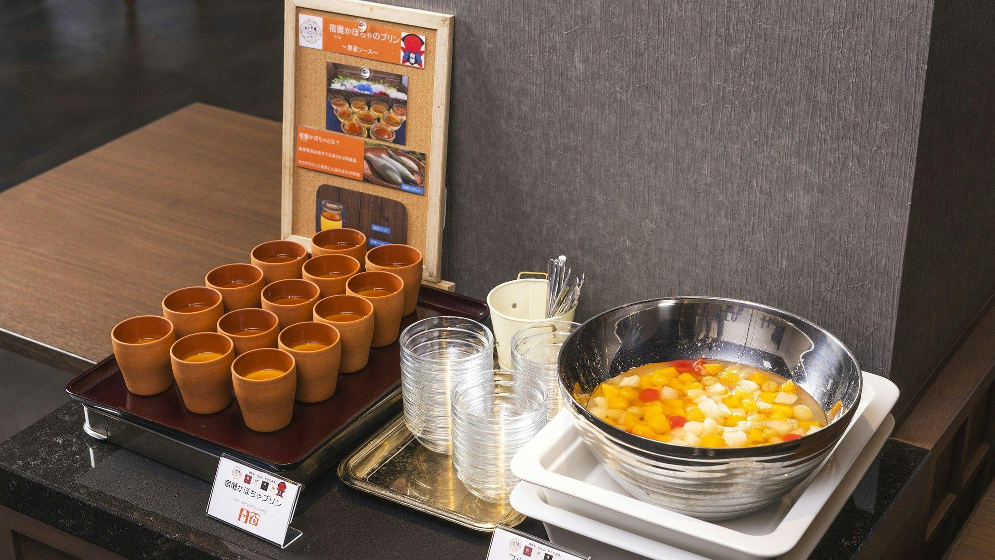 KOKO HOTEL 飛騨高山
