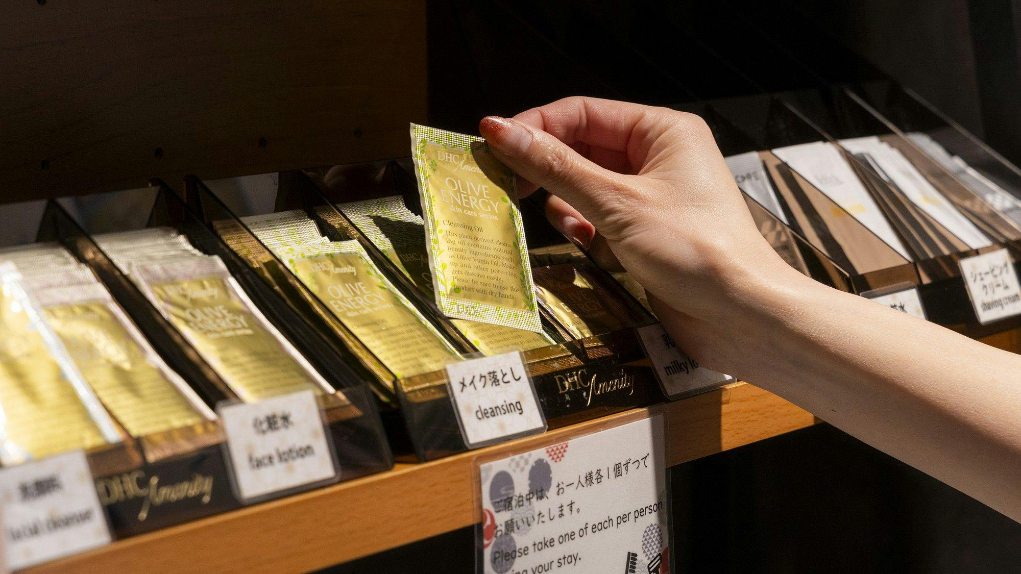 アメニティバイキング