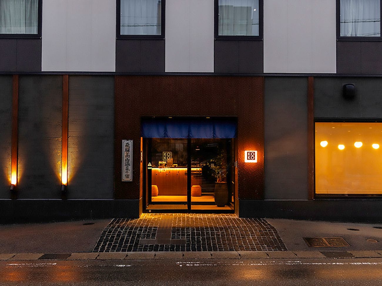 KOKO HOTEL 飛騨高山