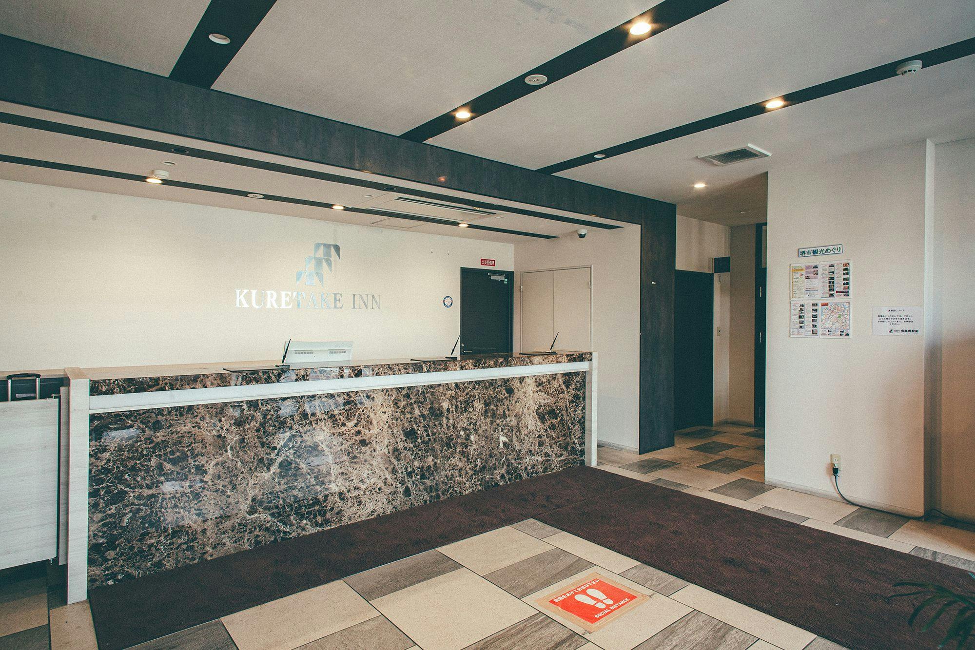 フロントロビー