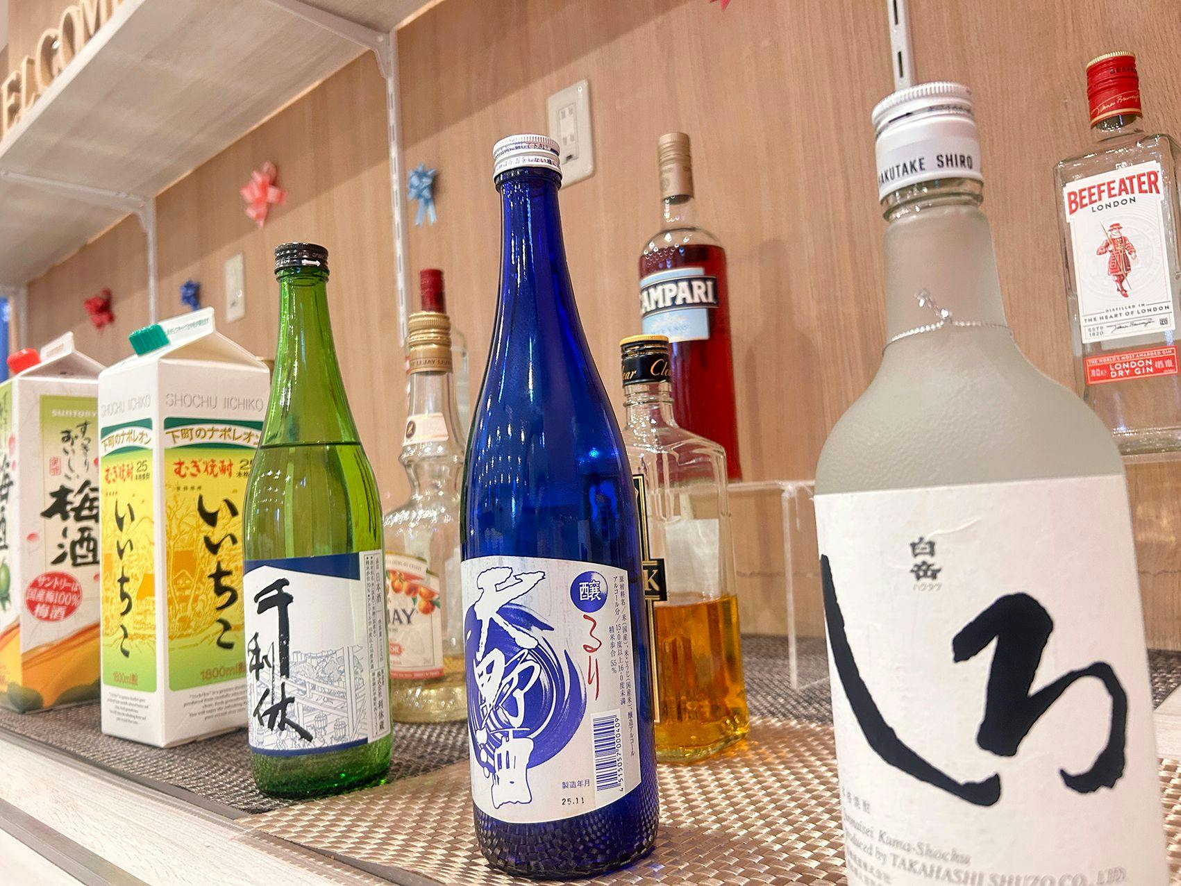 ハッピーアワー