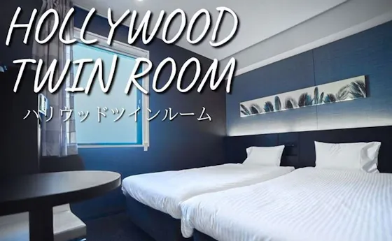 ハリウッドツイン
